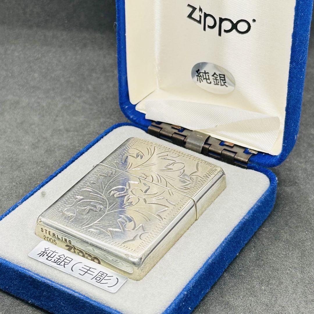 Zippo sterling silver スターリングシルバー 手彫り 純銀 | labiela.com