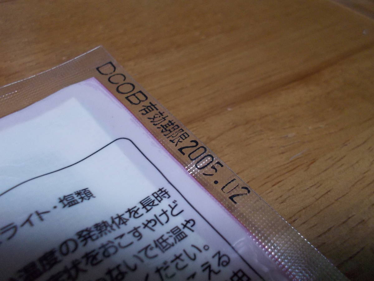 観賞用【即決・送料無料】浦和レッズ 使い捨てカイロ Jリーグ ノベルティ 770-0_画像3