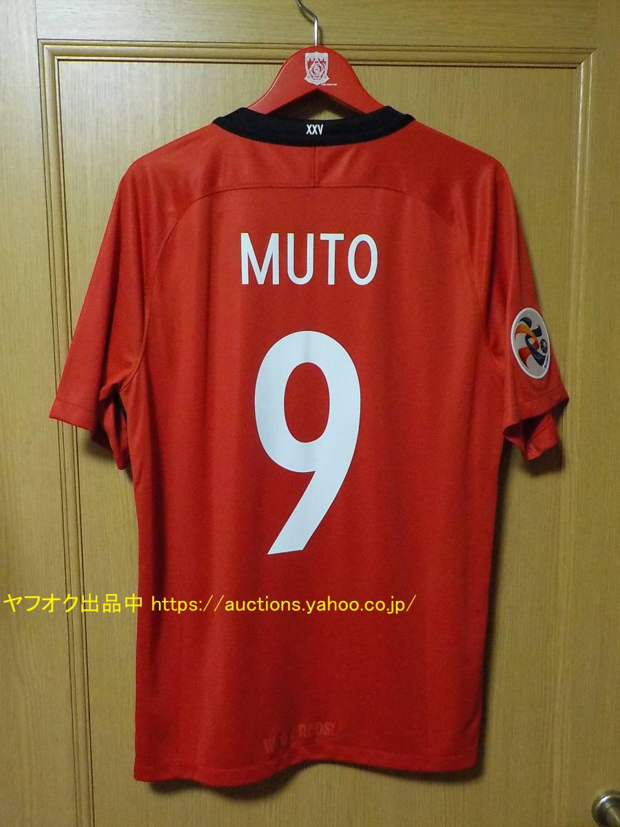 No 9 ACL優勝ユニNIKE 浦和レッズ 2017 武藤雄樹 ホーム半袖 No 9 ACL優勝ユニNIKE 浦和レッズ 2017 武藤雄樹 ホーム半袖