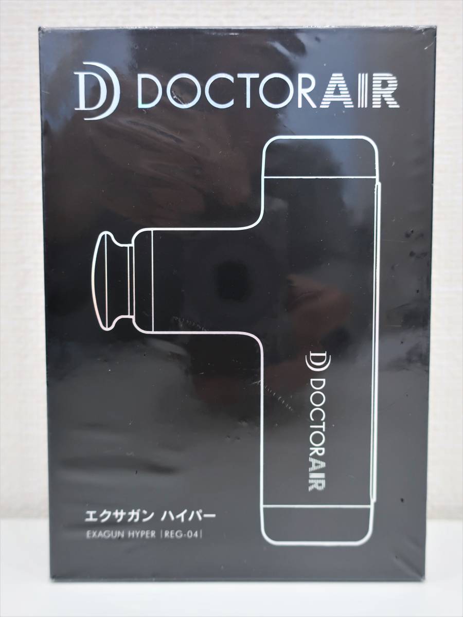大規模セール 1円~ 未開封 DOCTOR AIR ドクターエア EXAGUN HYPER