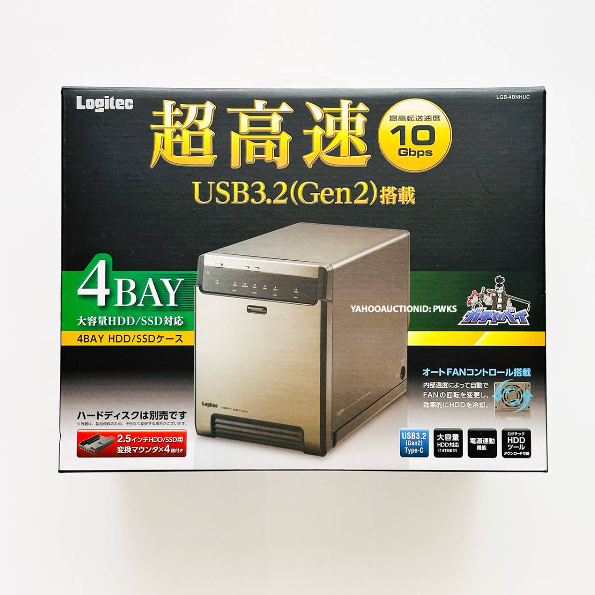 ロジテック LOGITEC LGB-4BNHUC（USB 3.1 Gen2対応 4bay HDDケース）2.5インチHDD/SSDも搭載可能 