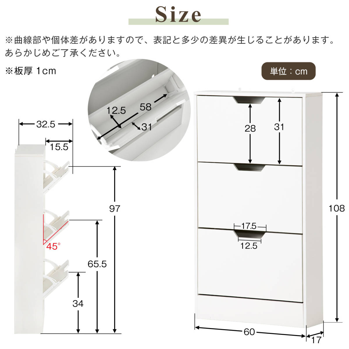 下駄箱 3段　シューズラック 玄関収納 引き出し ひとり暮らし スリム 靴収納 ラック 靴収納棚 おしゃれ_画像2