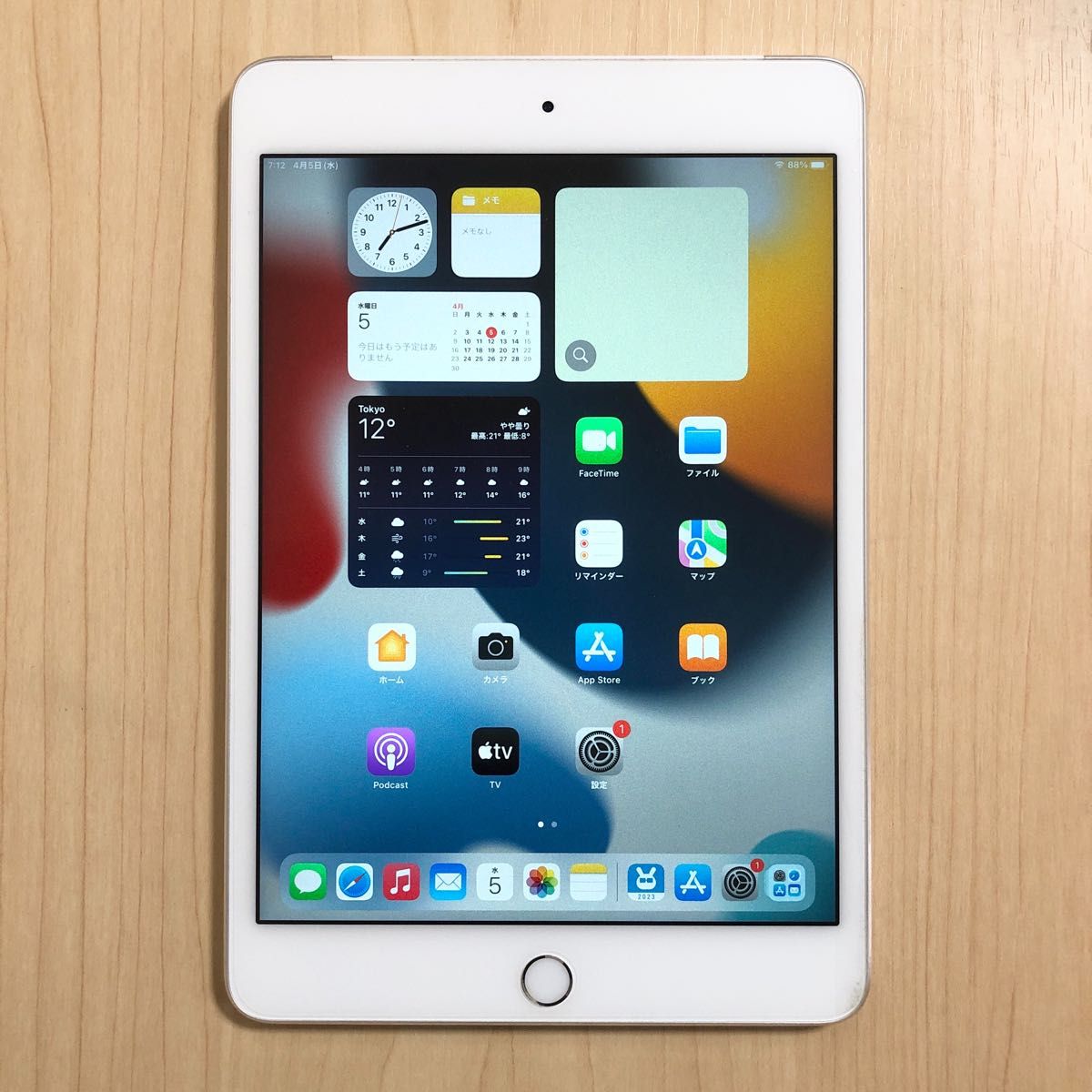 IPad Mini4 16GB SIMフリー 管理番号:0825 タブレット | www