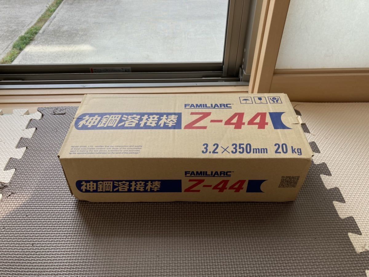 溶接棒 Z-44 3.2×350㎜ 20kg limaelucasimoveis.com.br