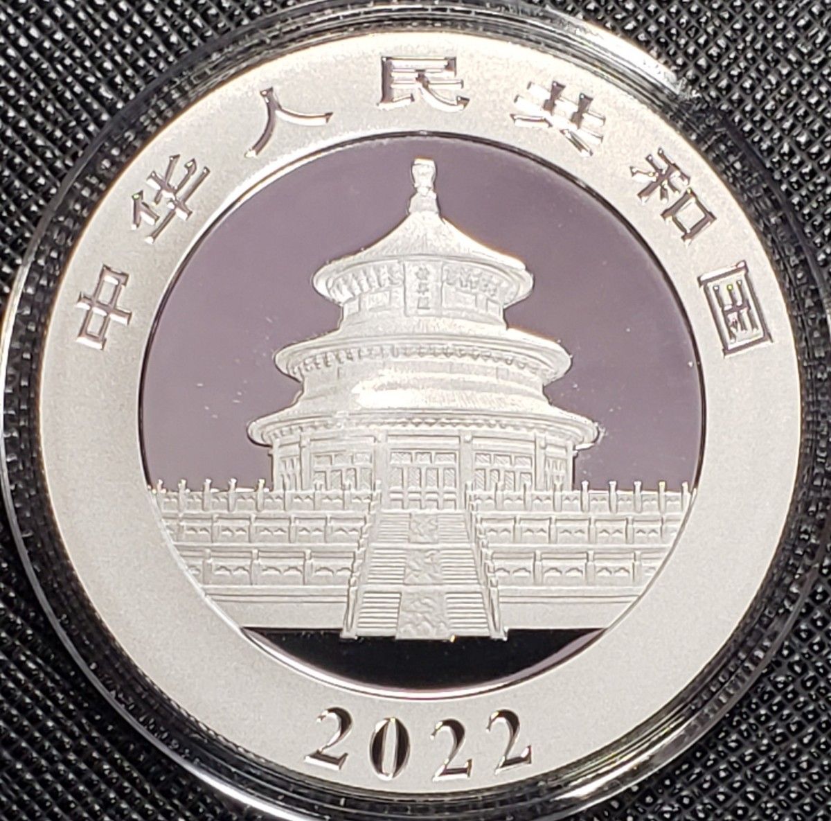 2022 年 『パンダ』 新品 未使用 中華人民共和国 大型 銀貨 シルバー