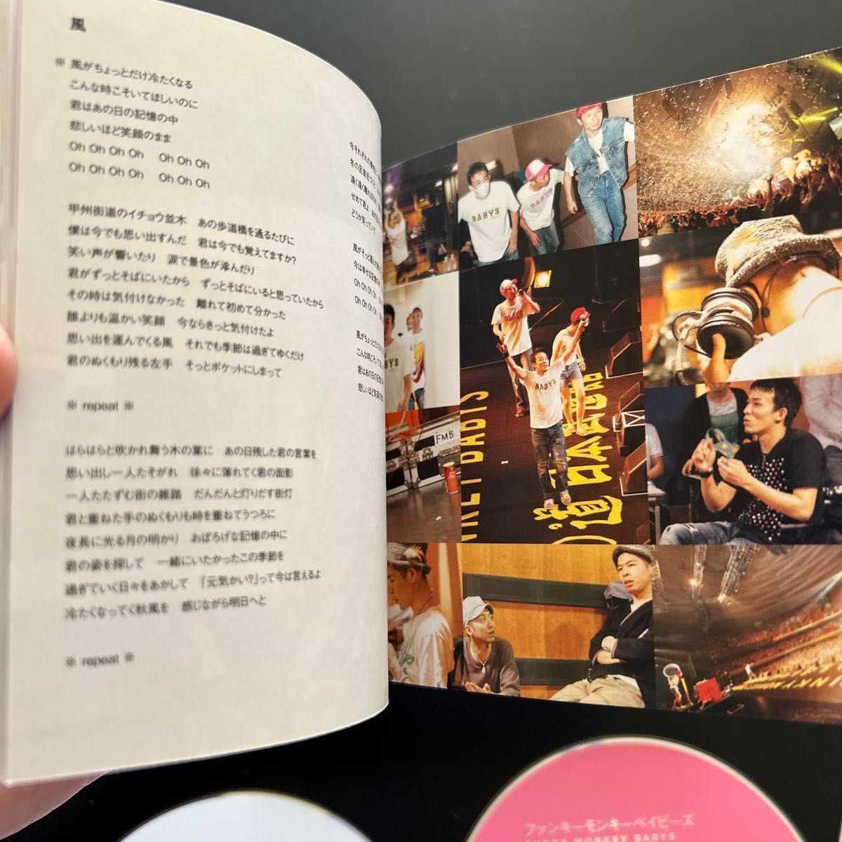 ＦＵＮＫＹ ＭＯＮＫＥＹ／限） ＢＥＳＴ　(CD+DVD)3枚組