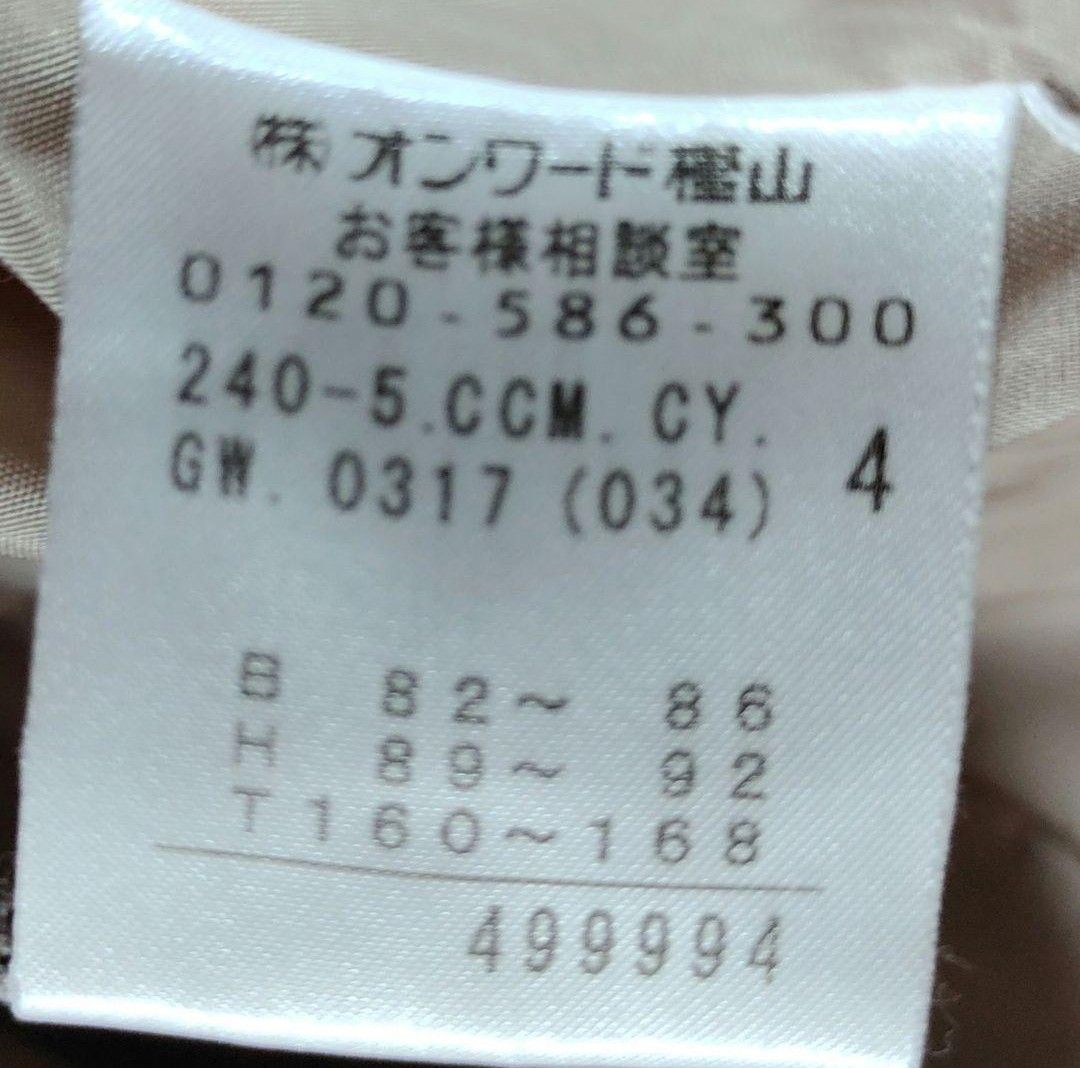 新品】ICB トレンチコート スプリングコート | www.intelibpo.com