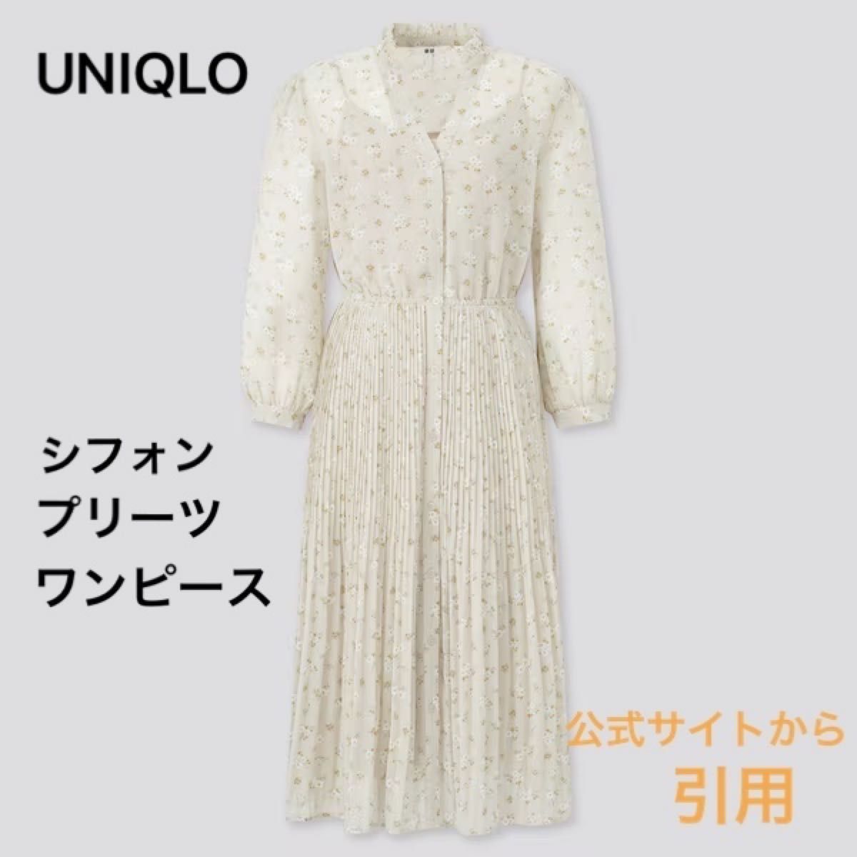 最終価格 送料無料 Joy of Print シフォンプリーツワンピース ユニクロ