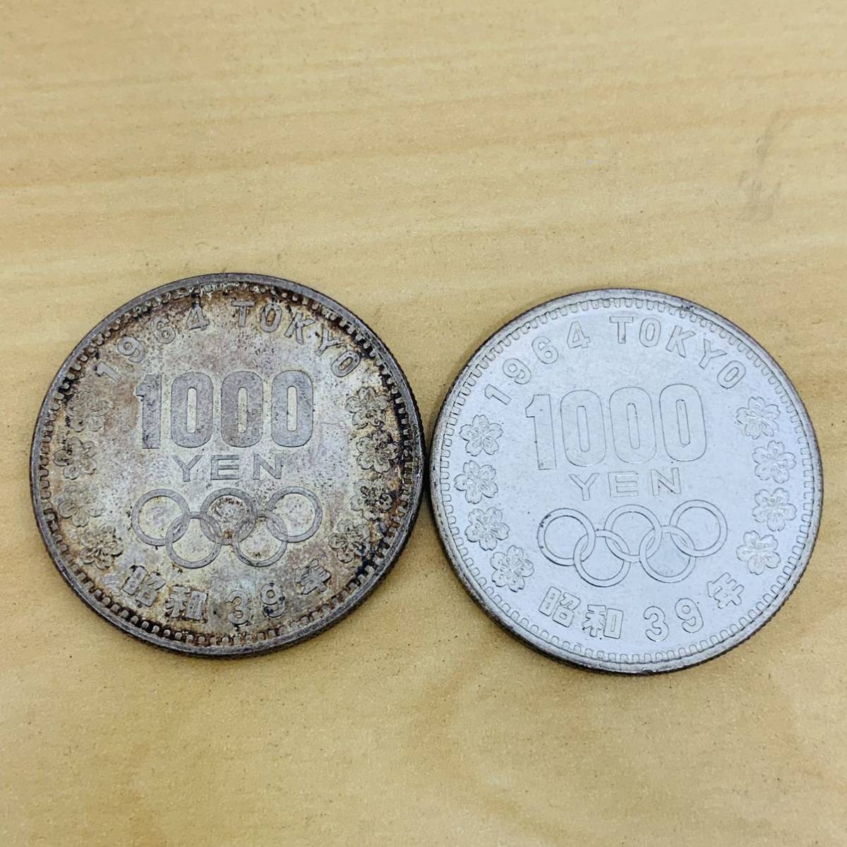 1964東京オリンピック記念銀貨2枚セット