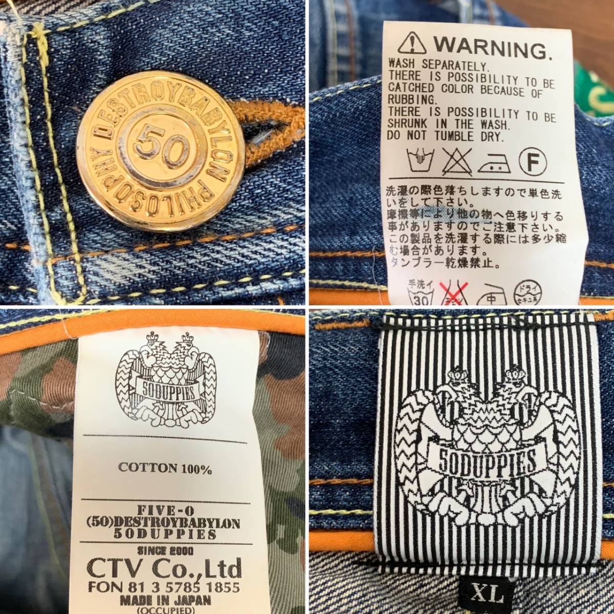 [FIVE-O DUPPIES] REMAKE BADGE JEAN リペア加工 ワッペン インディゴデニムパンツ XL 日本製 ファイブオー ダッピーズ_画像8