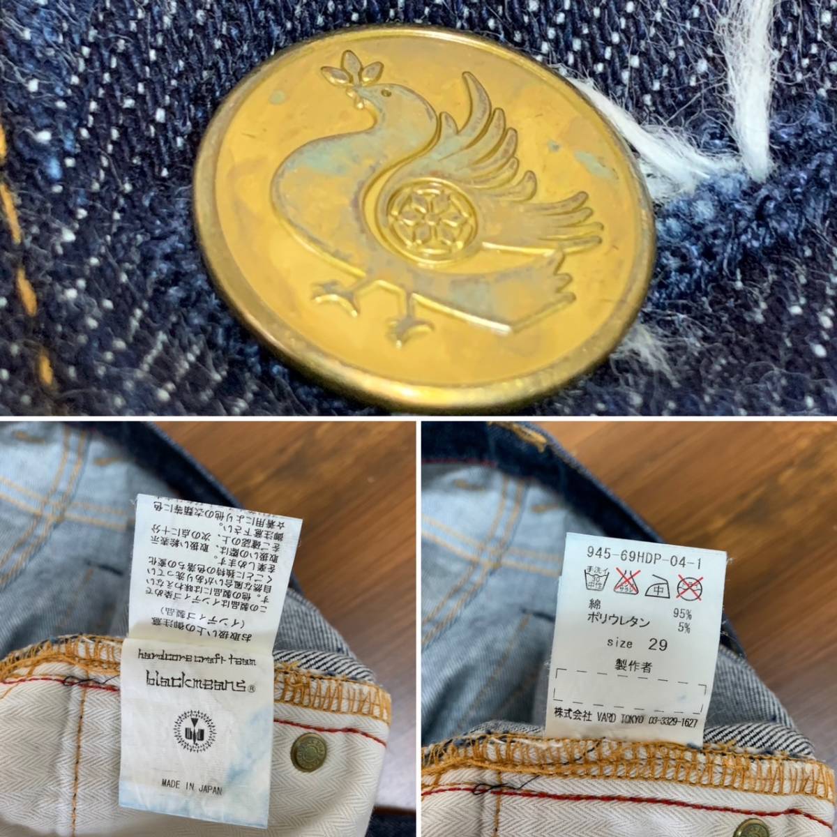 美品☆ [Hiroshima Denim by blackmeans] ストレッチスキニー インディゴデニムパンツ 29 日本製 ブラックミーンズ ヒロシマデニム_画像8