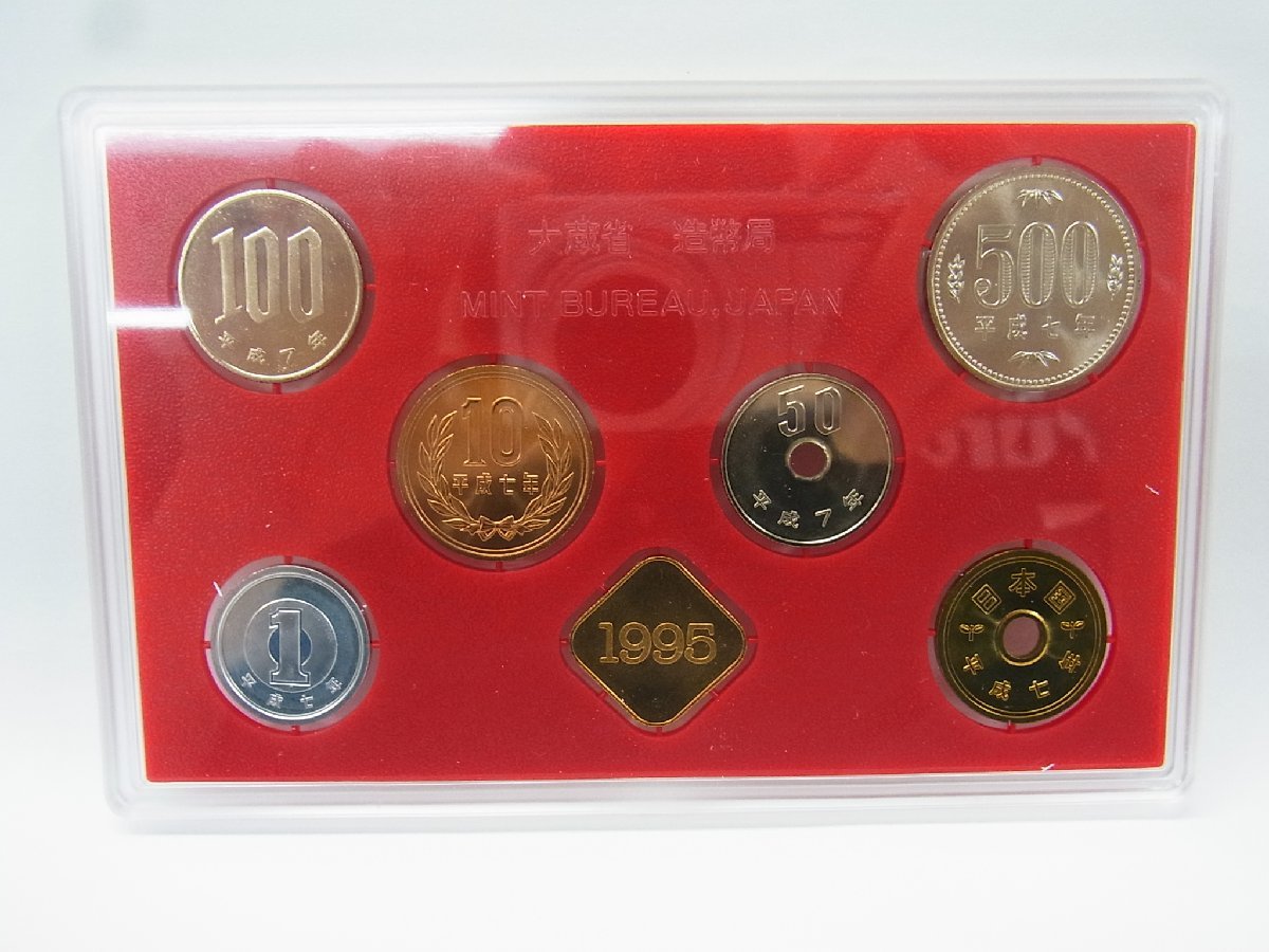 ■ 1995年/平成7年　大蔵省　造幣局　 コインセット　貨幣セット　666円　■ 保管品_画像3