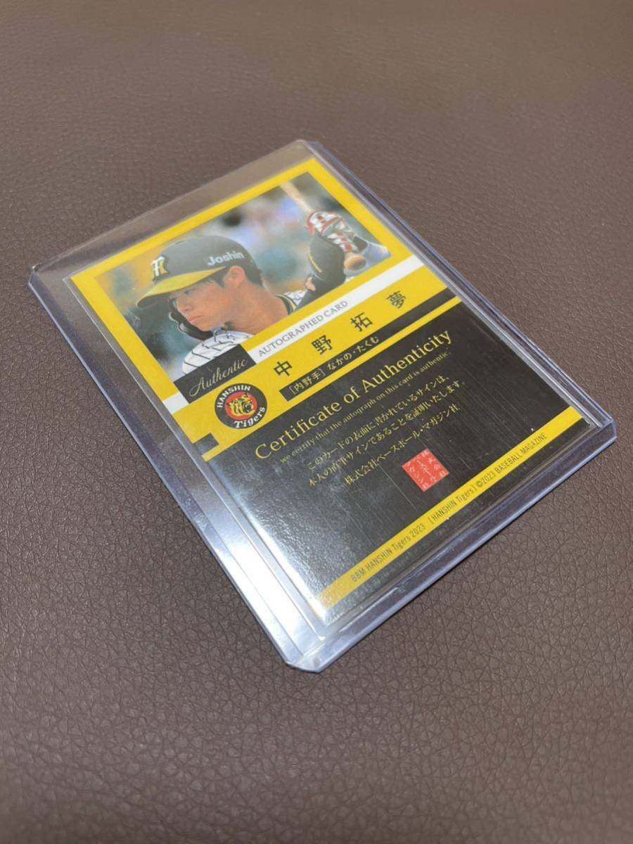 BBM 2023 Hanshin Tigers middle .. dream autograph autograph card 1 sheets limitation 1of1 1/1 WBC Japan representative samurai Japan special special autograph autograph card 