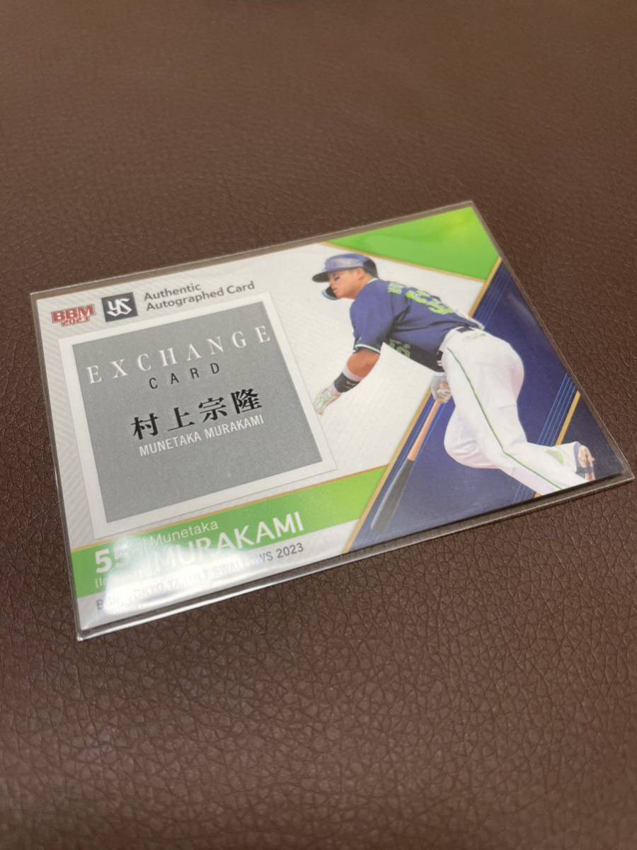 BBM 2023 Tokyo Yakult Swallows Мураками .. автограф автограф карта 21 листов ограничение 11/21zoro глаз хорошо номер обмен карта замена талон . бог sama 