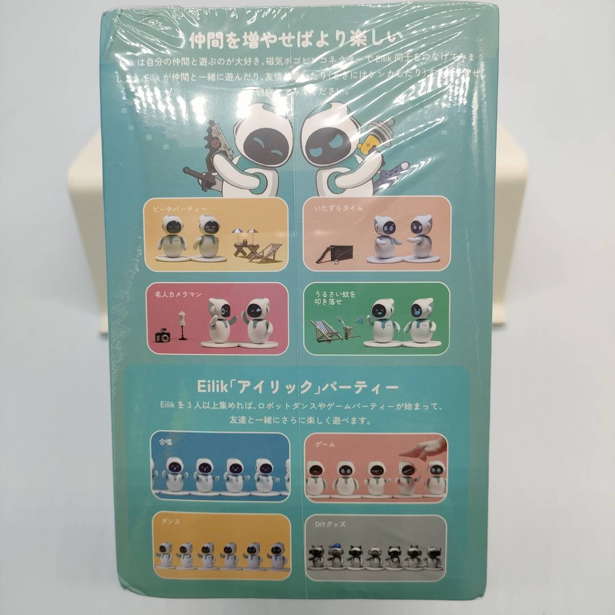新品/未開封/アイリック/Eilik/卓上型コンパニオンロボット/感情 新品/未開封/アイリック/Eilik/卓上型コンパニオンロボット/感情