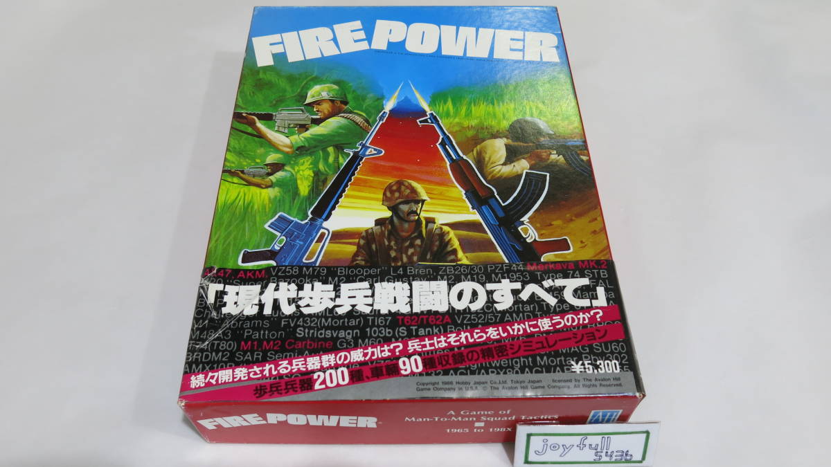 中古 Fire Power ファイアパワー ホビージャパン Hobby Japan No.860 AH アヴァロンヒル ボードゲーム ウォーゲーム 検品済み 書き込みあり