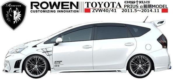 【M's】TOYOTA プリウスα リアウイング 前期・後期・G's 共通 ROWEN ロエン エアロ 2T005R00 トヨタ PRIUS ALPHA_画像5