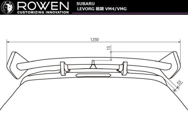 【M’s】スバル レヴォーグ A-C型 前期 (2014.6-2017.7) ROWEN SPORT リアウイング Ver.2 FRP ロエン ロウェン エアロ パーツ 1S005R20_画像7