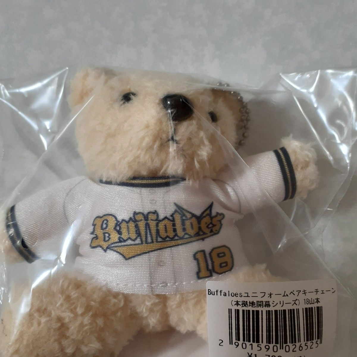 オリックス 山本由伸 本拠地開幕シリーズ ユニフォームベアキーチェーン
