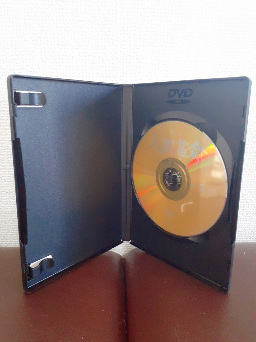 L21-8/全2巻揃い DVD 映画 人間革命+続人間革命 池田大作 シナノ企画