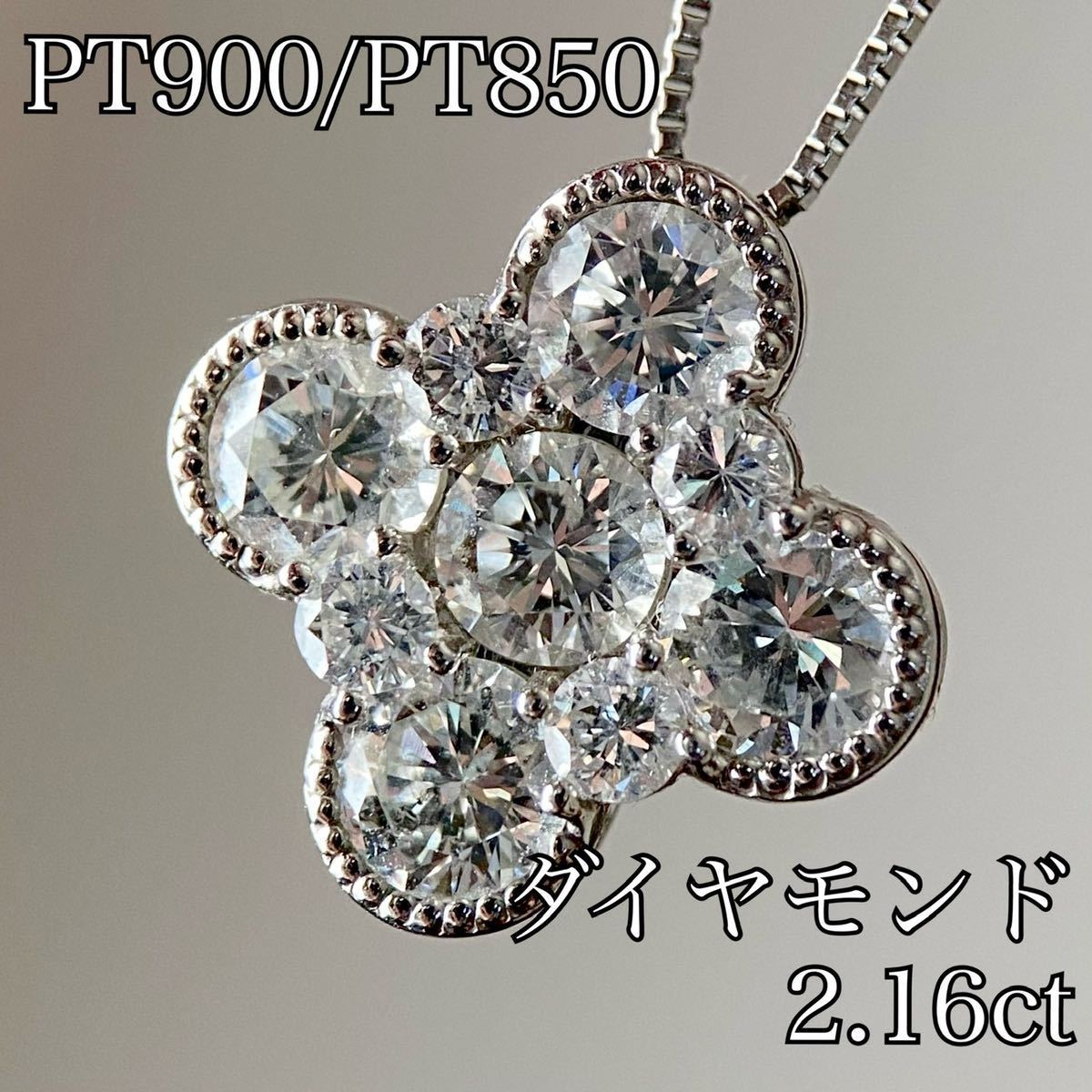pt900 850 天然 プラチナ ダイヤモンド ネックレス-