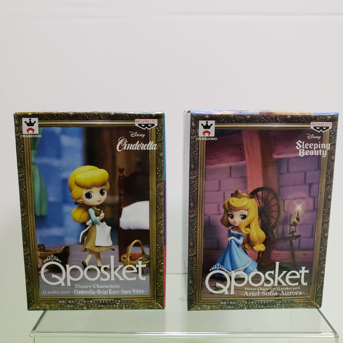 Qposket ディズニー キャラクター 23体まとめ売り 白雪姫 Qposket ディズニー キャラクター 23体まとめ売り 白雪姫