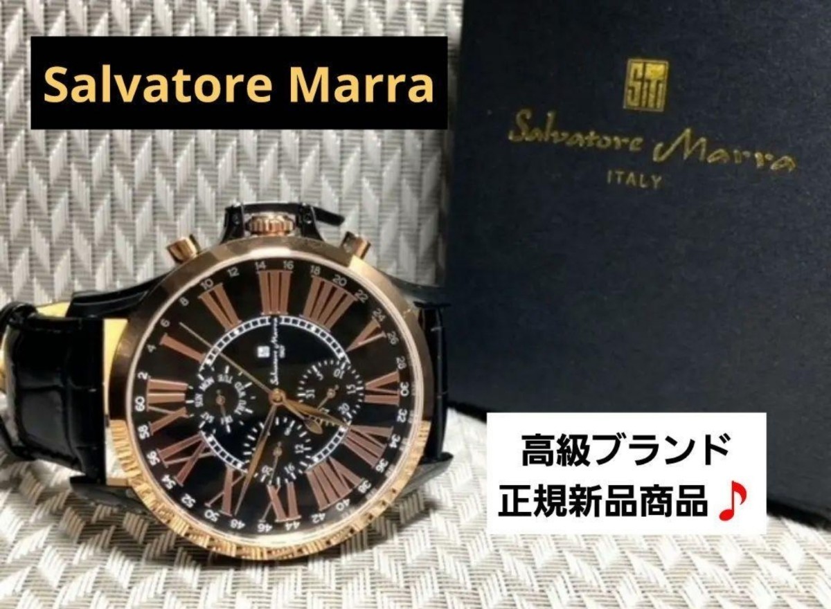 新しい新しいサルバトーレマーラ 腕時計 メンズ SM8005S-PGNV ネイビー
