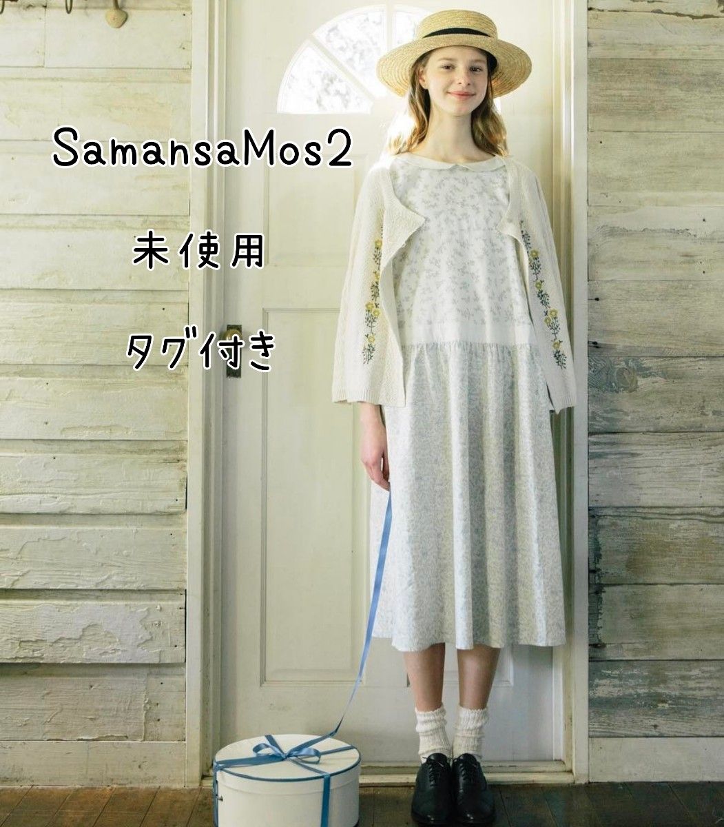 SM2☆サマンサモスモス☆花柄切替衿つきワンピース
