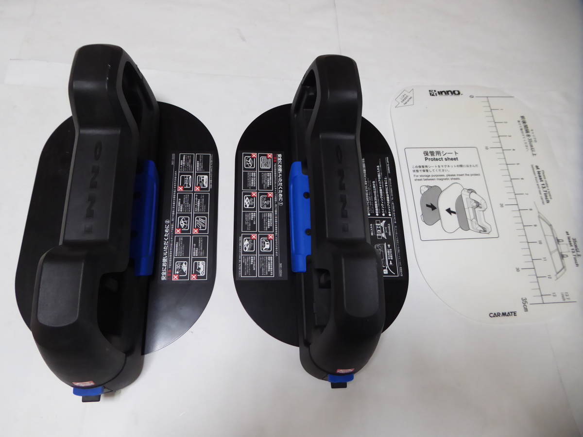 INNO製　電磁式モービルキャリア　MV276　使用品_画像1