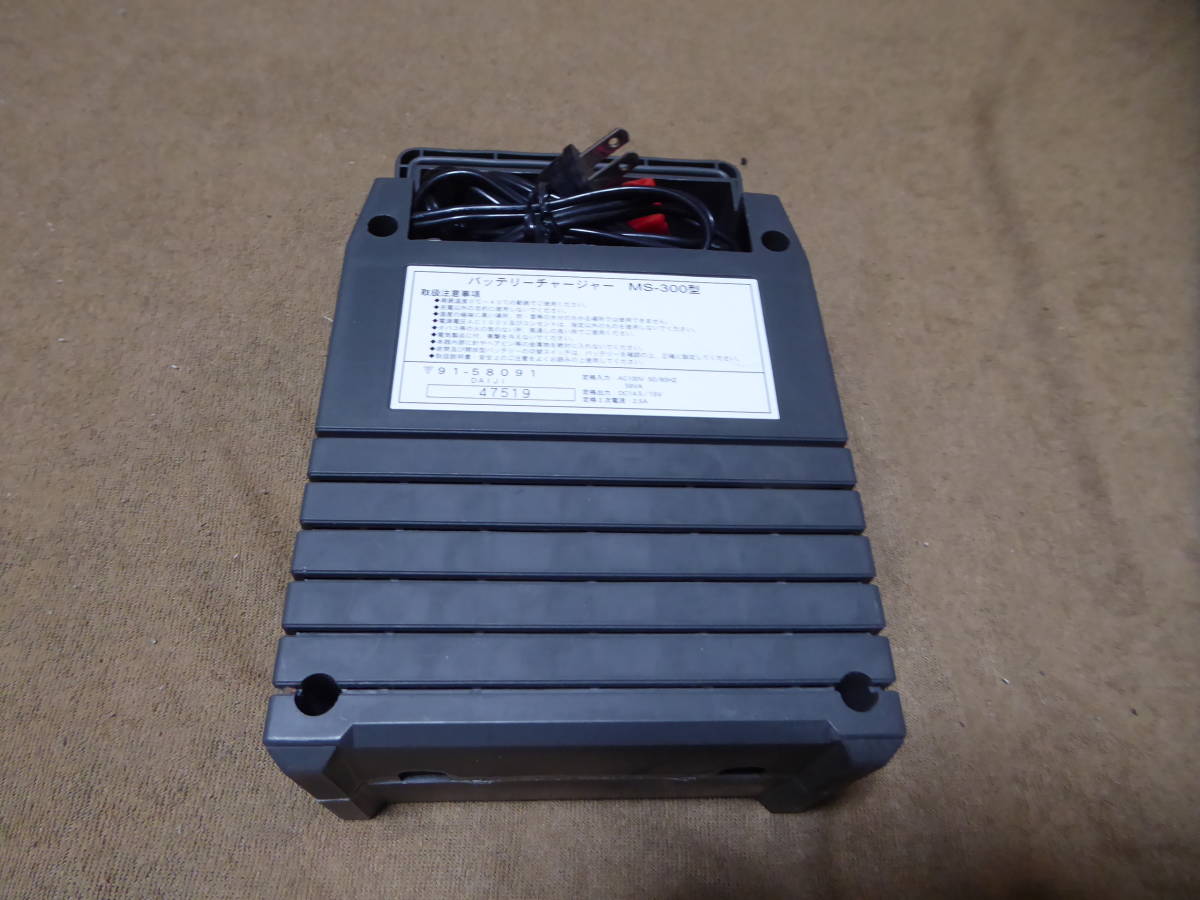 バッテリーチャージャー　MS300 12V2.5A 中古品_画像4