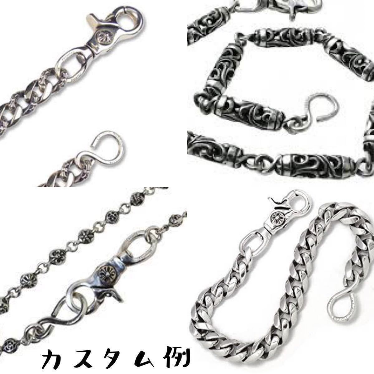 ラウドスタイルデザイン エルエスディー シルバー925 キーチェーン