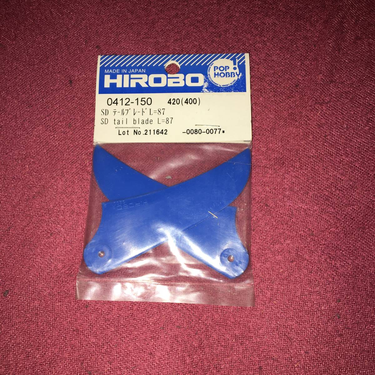 HIROBO ヒロボー シャトル スカデー他 | aportesdelahistoria.com.ar