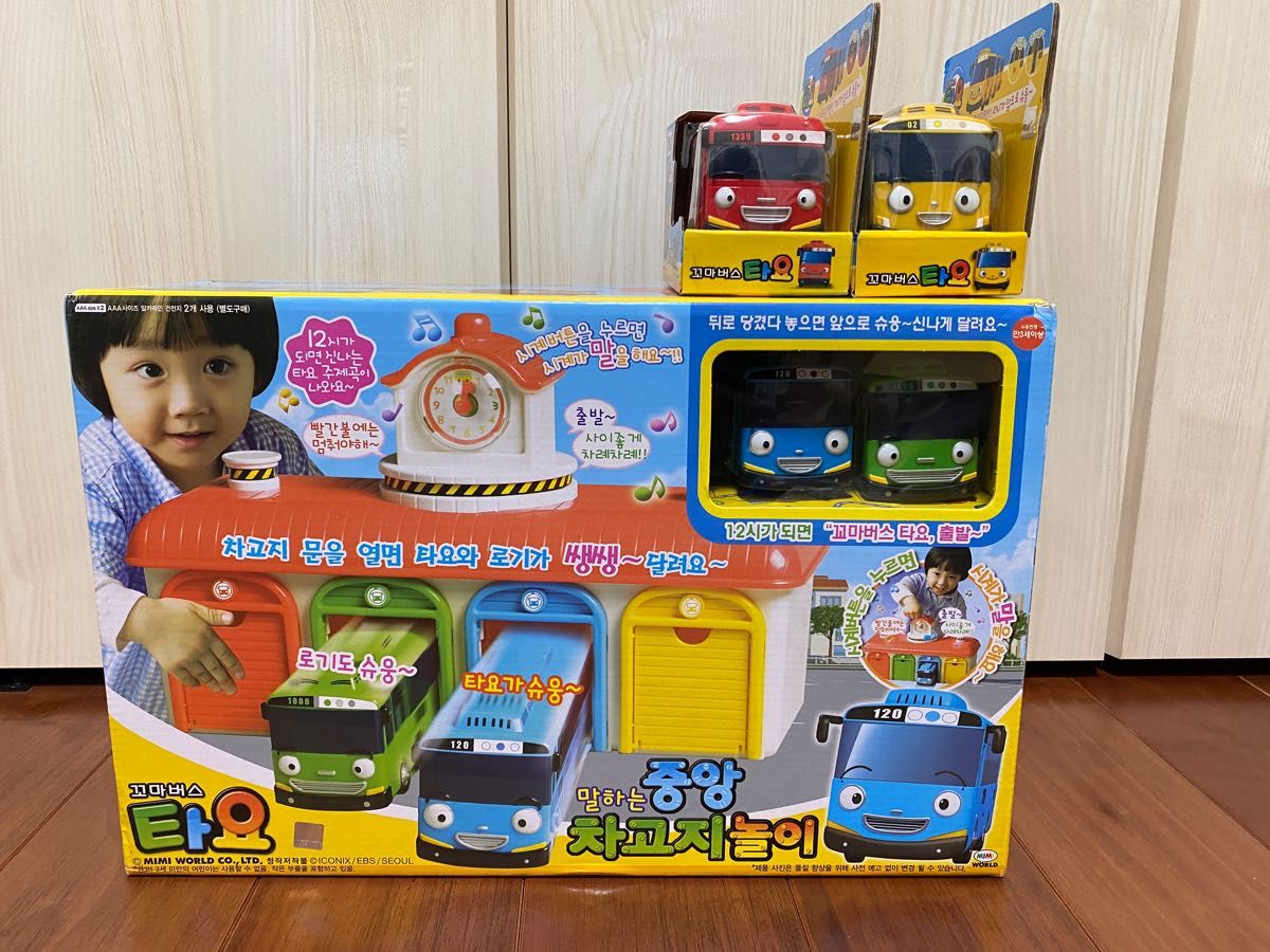 ちびっこバスタヨ　車庫　TAYO ガレージ4台セットThe Little Bus