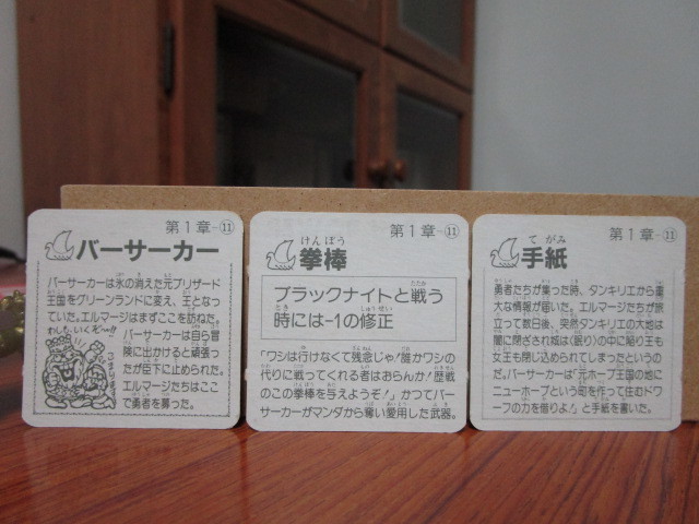 ネクロスの要塞消しゴム　5弾　バーサーカー　カード付き☆　フィギュア　食玩_画像5