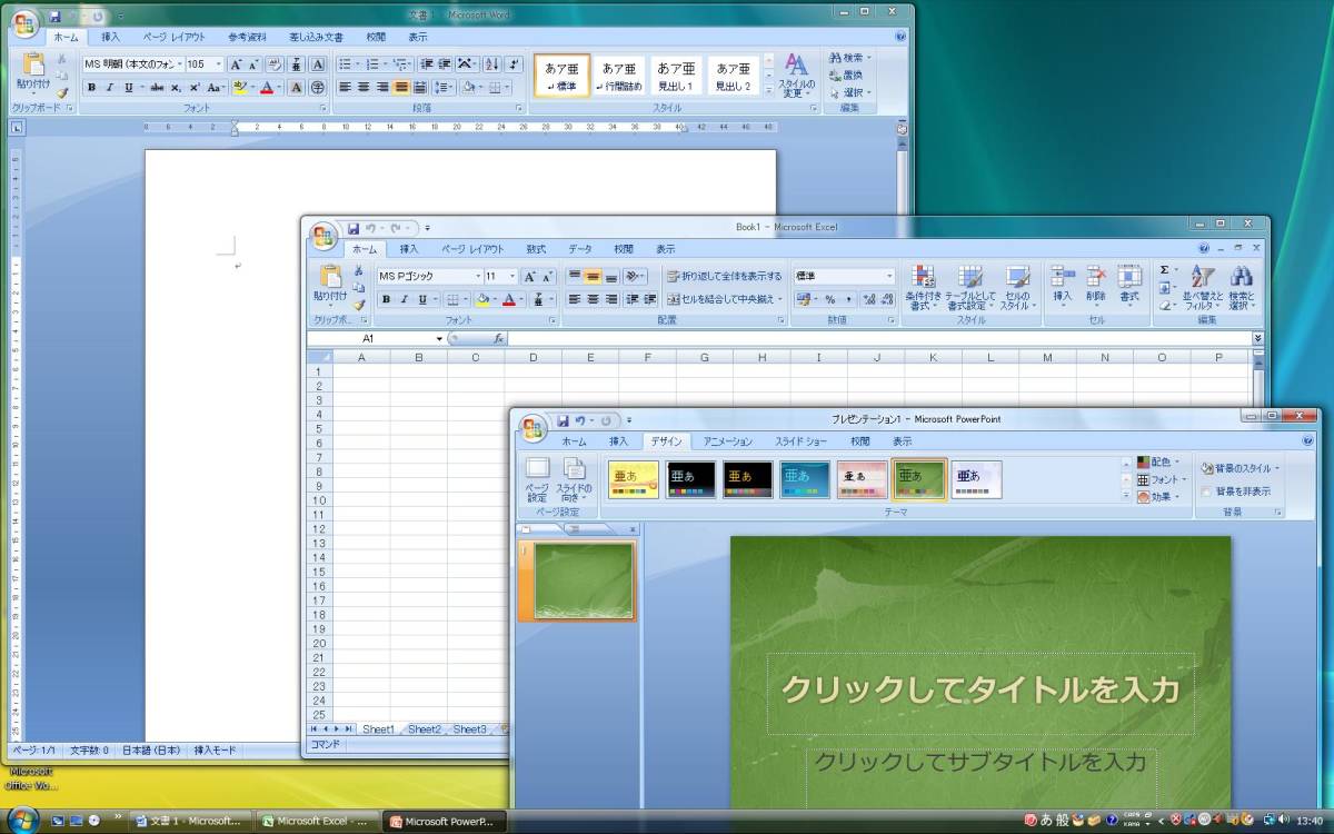 ★送料無料／Fujitsu FMV CE40X9／CPU Mobile Sempron3600+ 1.99GHz／メモリ1.75GB・HDD160GB／ WinVista HP／ソフト MSOffice2007 他付き_MSOffice2007の起動画面