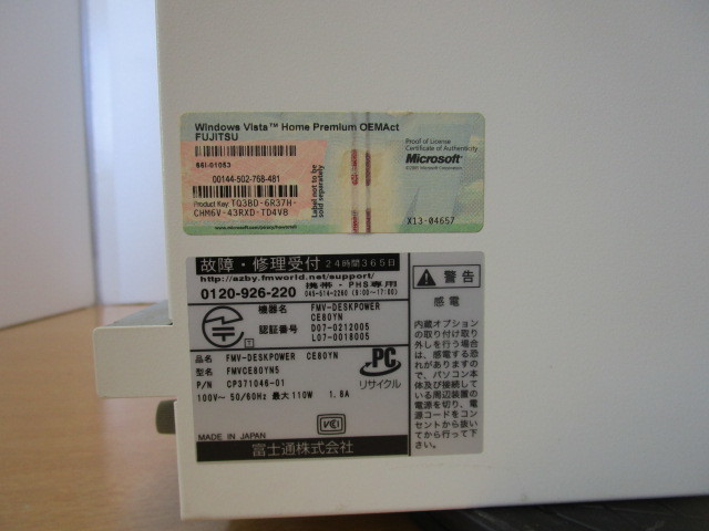 ★送料無料／Fujitsu DESkPOWER CE80YN／CPU AMD Turion 64×2 1.80GHz／メモリ2GB・HDD82GB／ Windows Vista HP 32bit/MSOffice2007他付き_仕様ラベルとWin Vistaのプロダクトシール