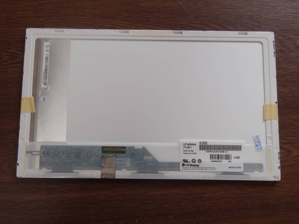 未使用 LG Display 液晶パネル LP140WH4 (TL)(B1) 非光沢モデル 訳あり品_画像3