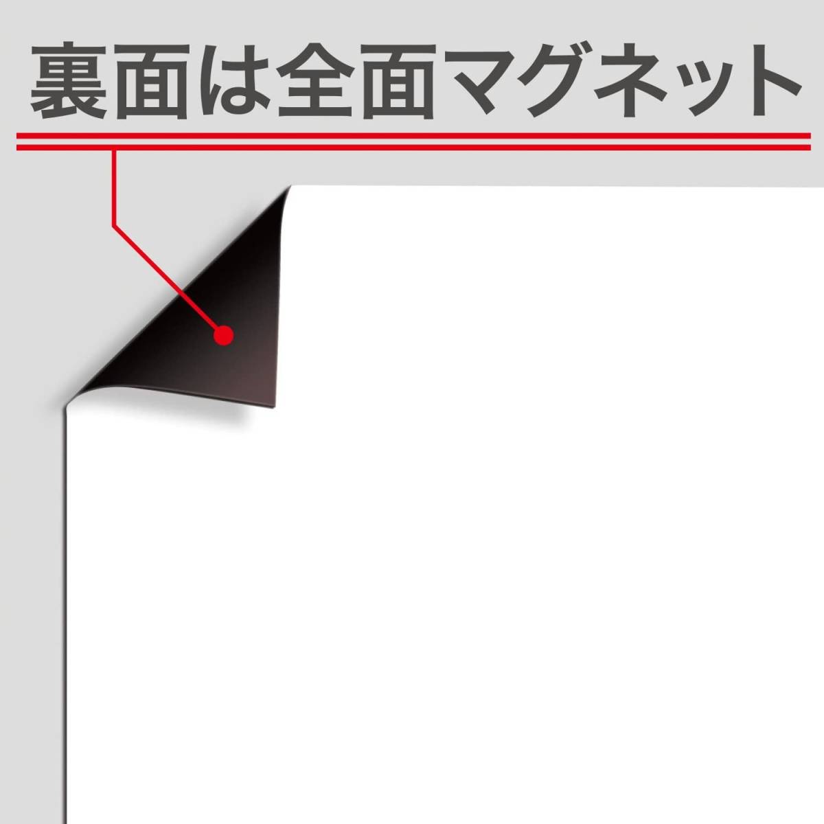 マグエックス マグネットカラーシート3050 大判 MSC-08-3050W 白 300×500×0.8mm MSCW-08W マグエックス マグネットカラーシート 200×300mm 白 マグエックス 4535627101206(100セット)