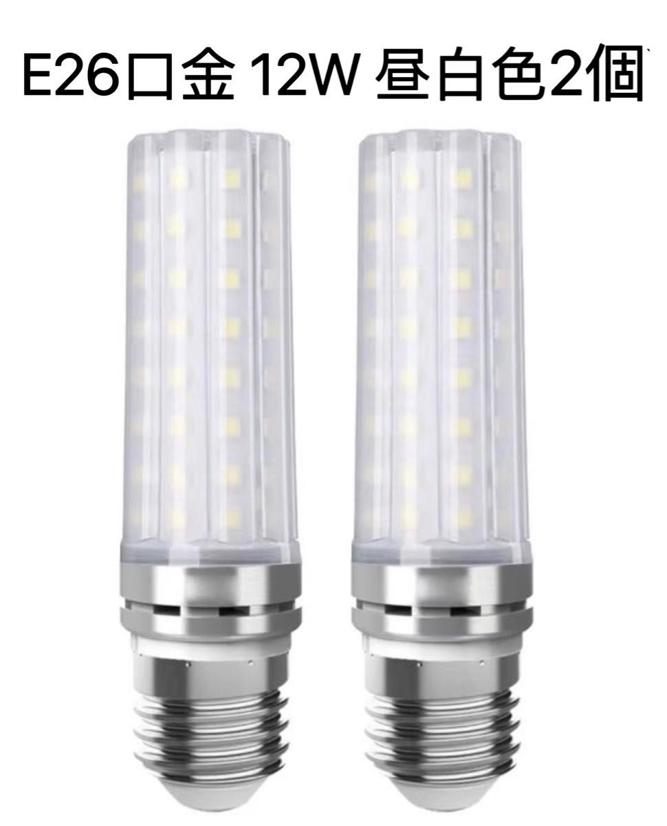 LED電球 100W形相当 12W 電球色 3000K E17口金 直径17mm 1000LM 高輝度 360°全方向タイプ高演色