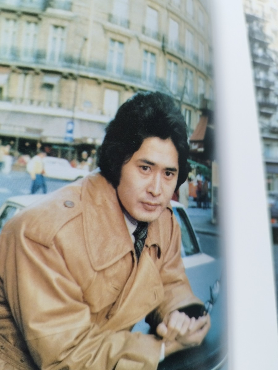 □□□沖雅也さん写真集 非売品 貴重 ファン必携 | energysource.com.br