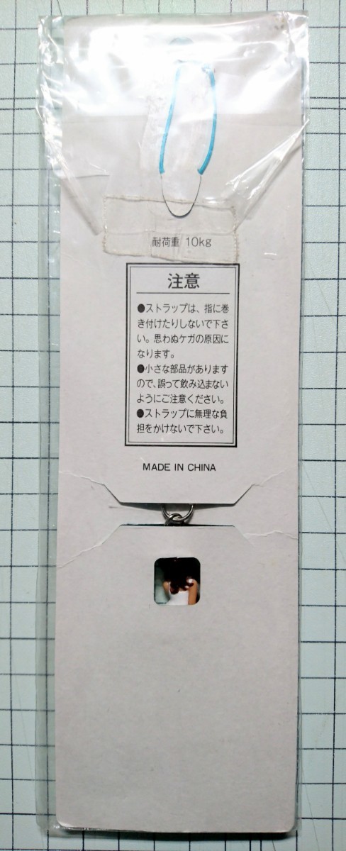 * Fujiwara Norika JAL Okinawa figure strap for mobile phone new goods unopened 