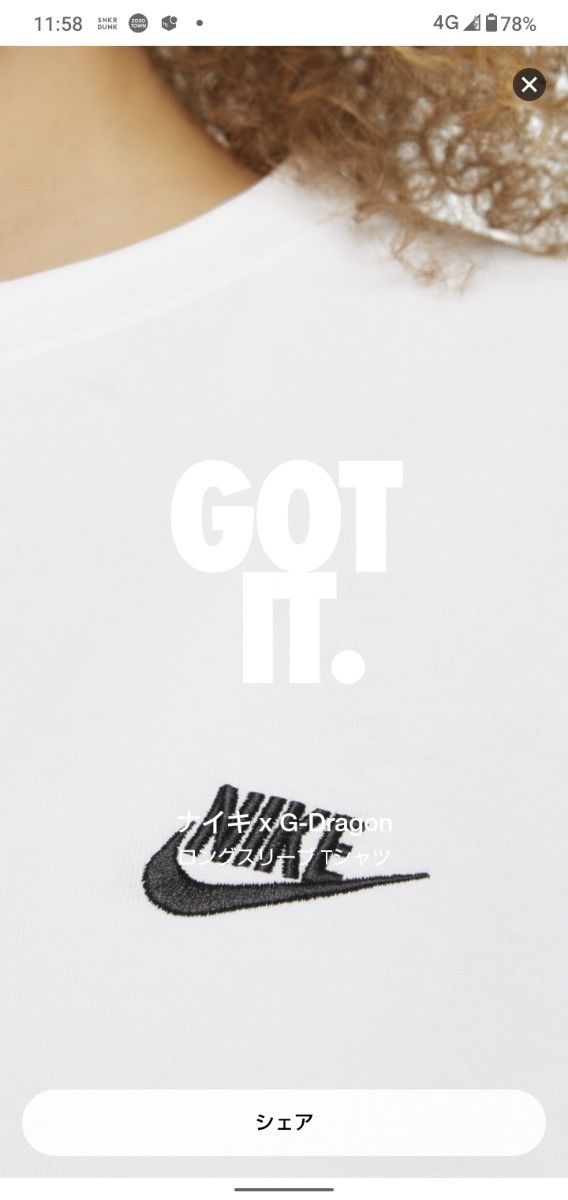 NIKE PEACEMINUSONE G-Dragon ロンT ロングスリーブ ホワイトXS NIKE PEACEMINUSONE G-Dragon ロンT ロングスリーブ ホワイトXS