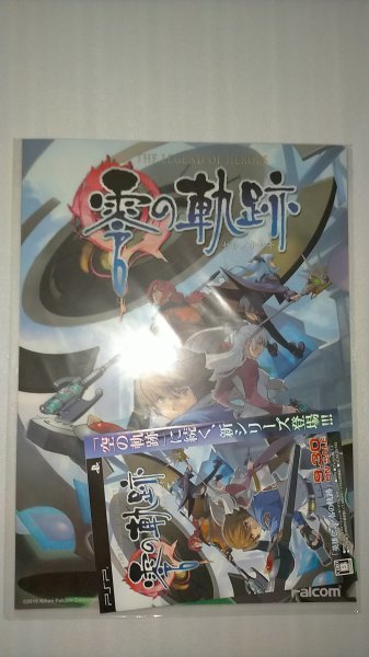 =Falcom 英雄伝説 零の軌跡 非売品クリアファイル_画像1