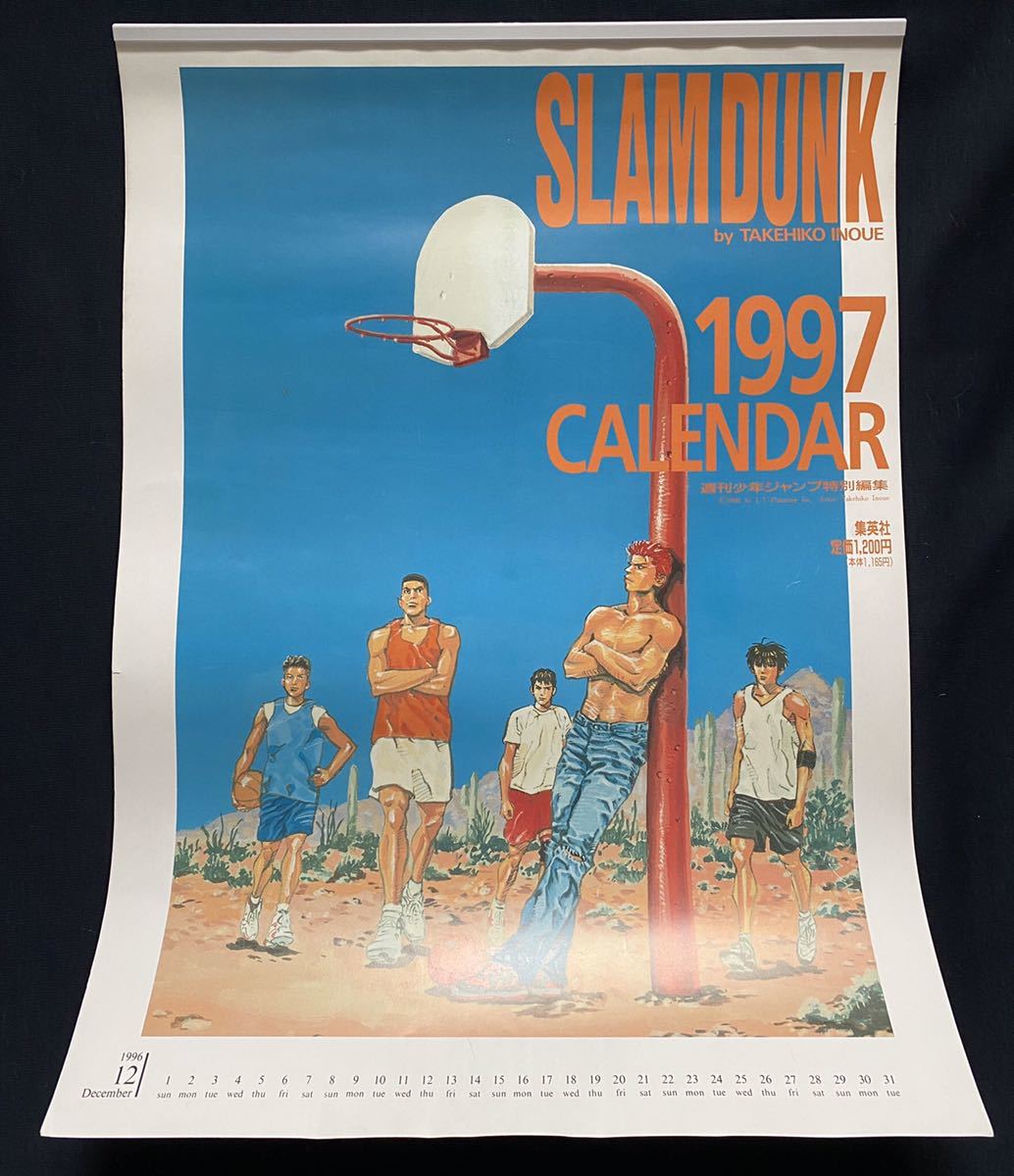 ふるさと納税 【入手困難品】スラムダンク SLAMDUNK 井上雄彦