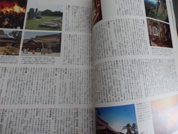 万有百科大事典20巻 単品での購入もOK メルカリ | 万有百科大事典20巻
