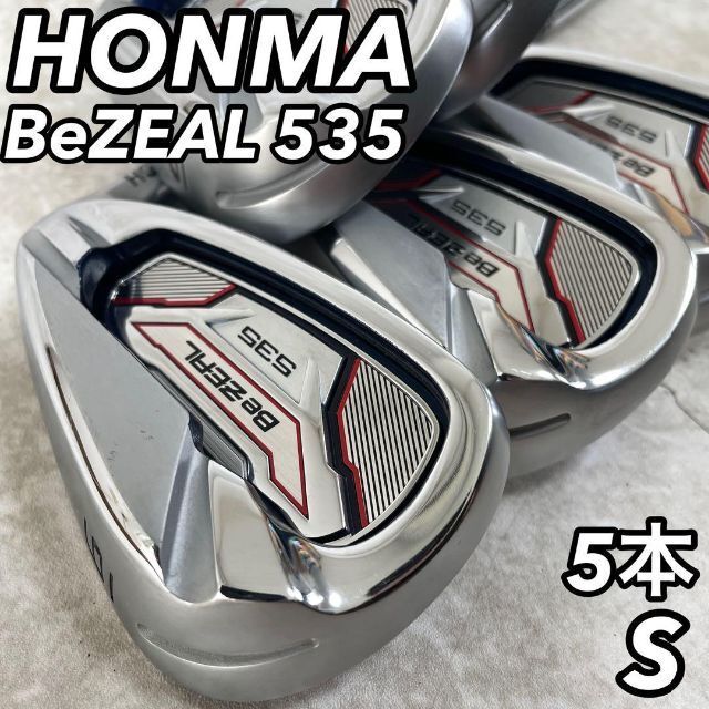 ホンマ BeZEAL535 メンズゴルフアイアン5本セット S スチール N.S.PRO