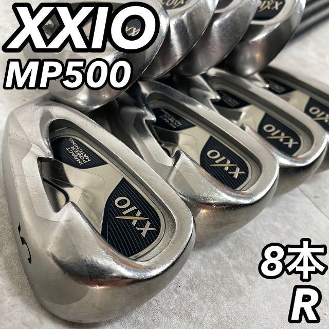 XXIO5 メンズゴルフ アイアン8本セット MP500 R カーボン 初心者