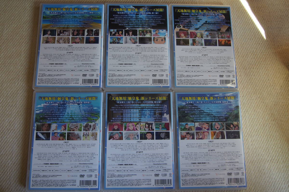 DVD 天地無用! 魎皇鬼第5期全6巻- JChere雅虎拍卖代购