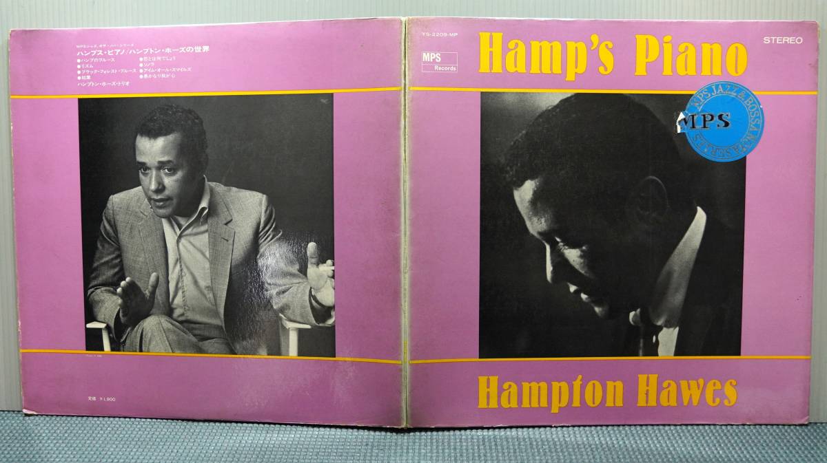 LP　国内盤　Hampton Hawes/Hamp's Piano/MPS Records YS-2209-MP_画像1