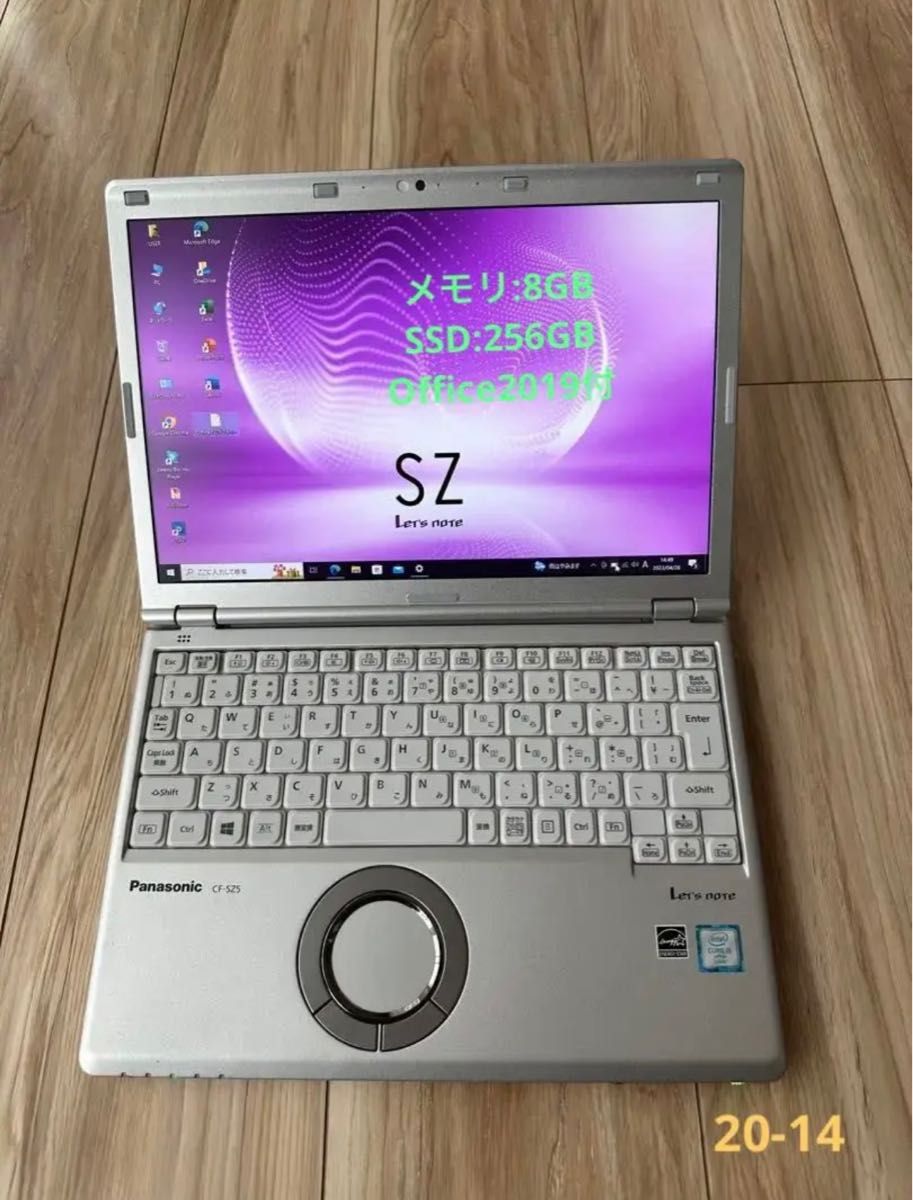 Office2019搭載 バッテリー良好！Let's note CF-SZ5PDYVS i5-6300U 8G SSD256G 
